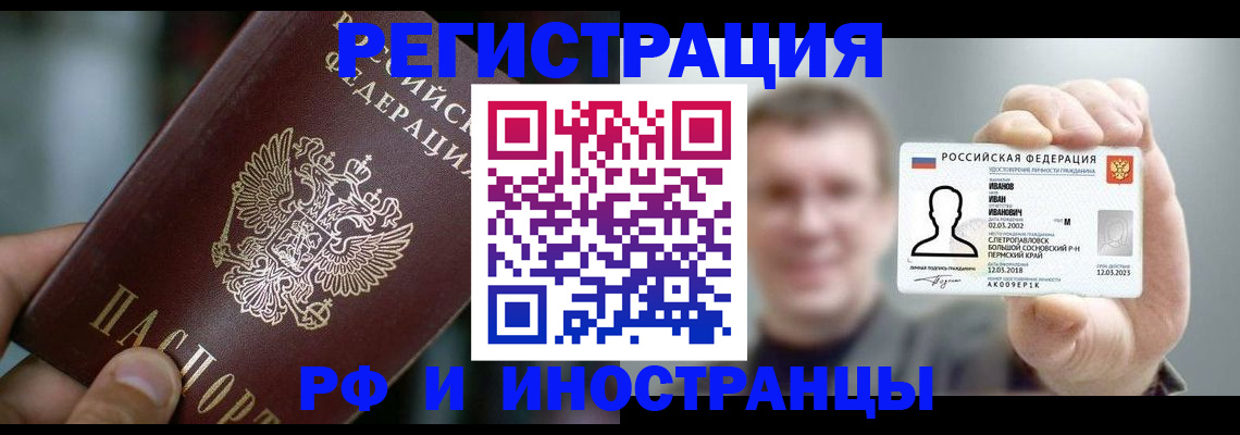 где прописаться в Каменке