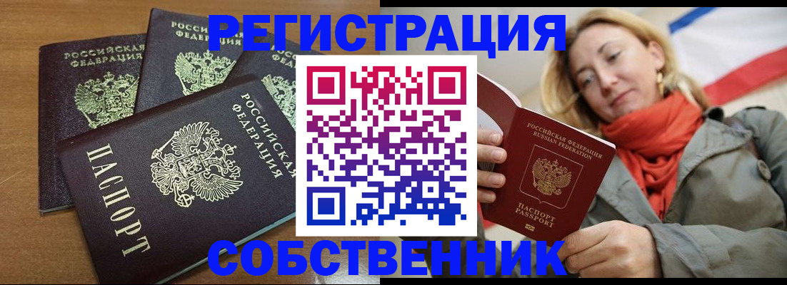 найти адрес прописки в Каменке