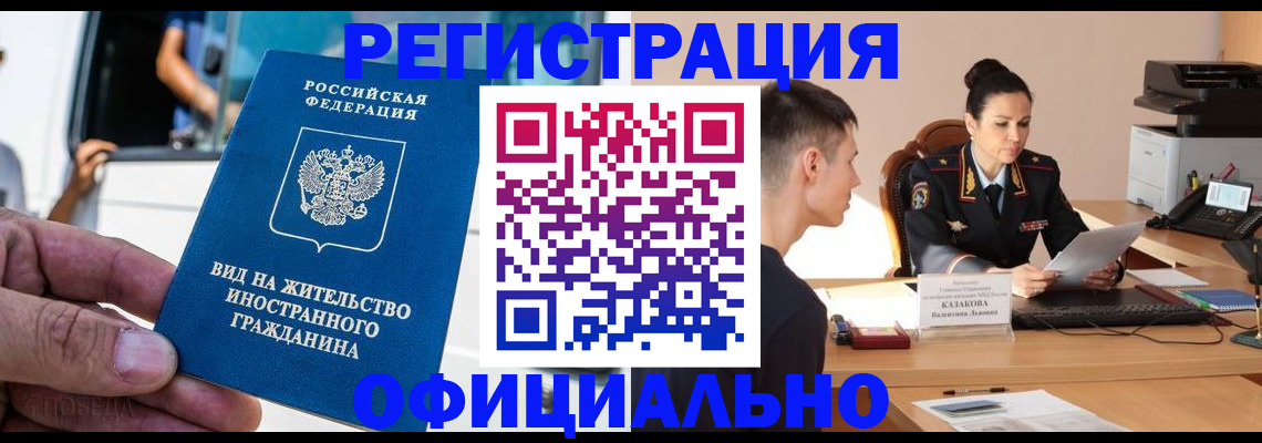 регистрация для школы в Каменке